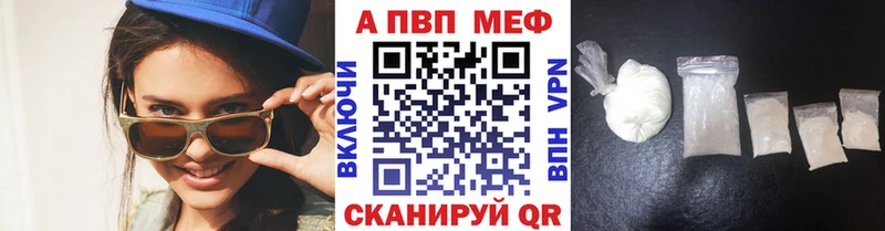 mega сайт  Клинцы  Alfa_PVP мука 