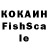 КЕТАМИН VHQ Flacky 11