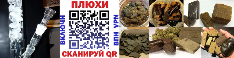 ГАШИШ hashish  Клинцы 