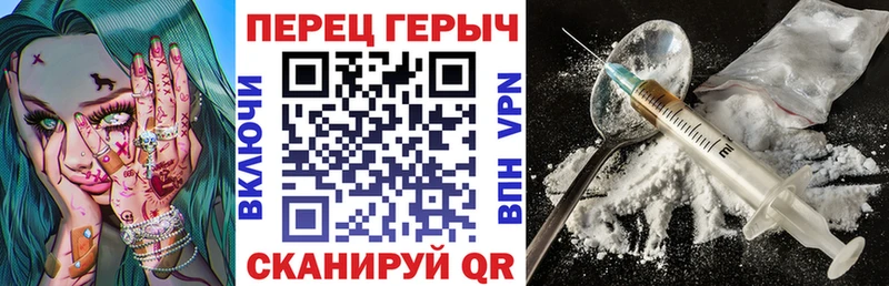 blacksprut как войти  Клинцы  Героин белый  где можно купить наркотик 