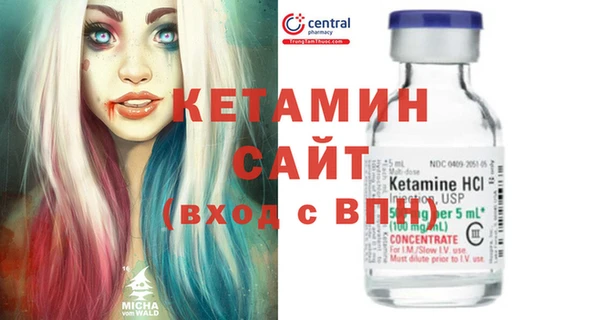 шишки Бугульма
