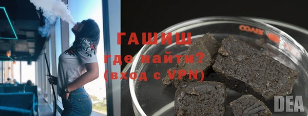 кокаин Бронницы