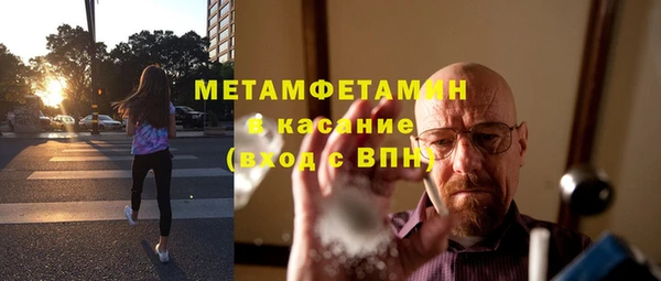 кокаин Бронницы