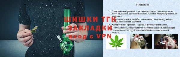 шишки Бугульма