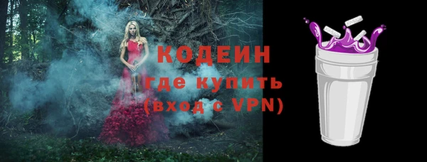 шишки Бугульма