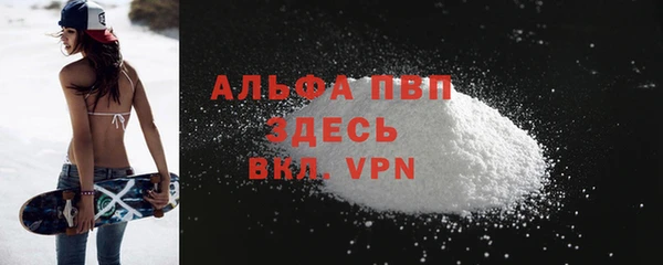 кокаин Бронницы