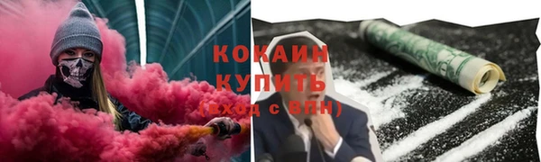 кокаин Бронницы