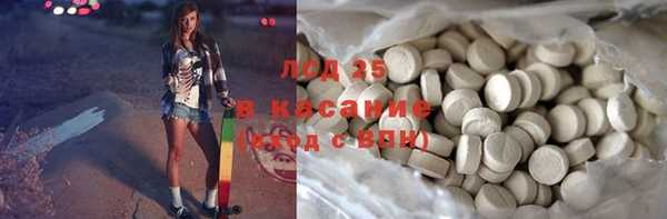 шишки Бугульма