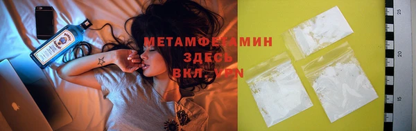 дживик Бородино