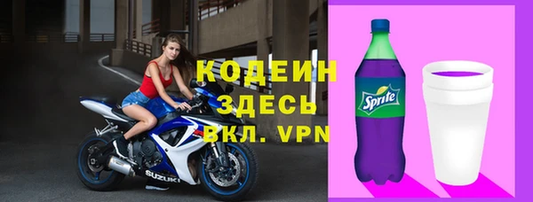 кокаин Бронницы