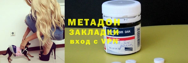 шишки Бугульма