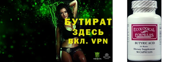 дживик Бородино