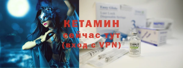 шишки Бугульма