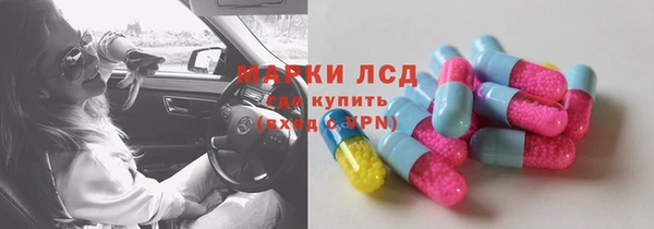 кокаин Бронницы