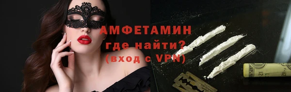 шишки Бугульма