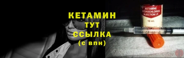 кокаин Бронницы