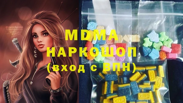 кокаин Бронницы