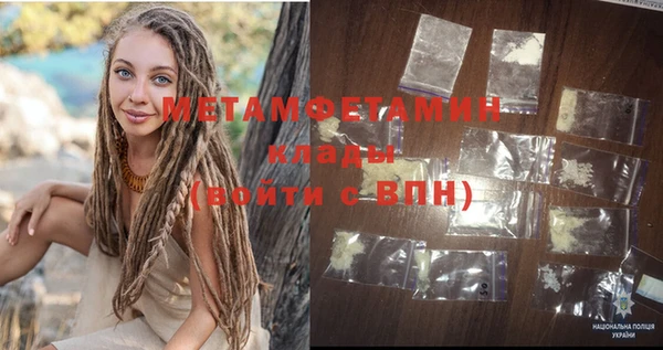 кокаин Бронницы