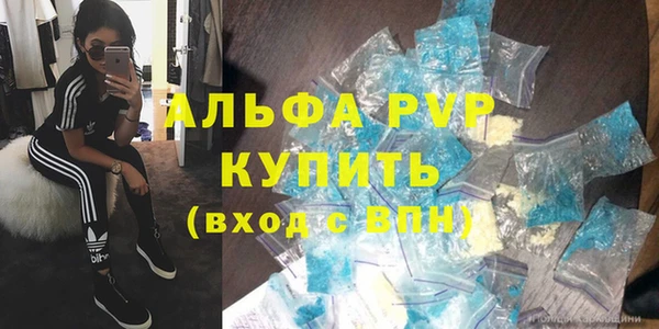 гашик Рославль