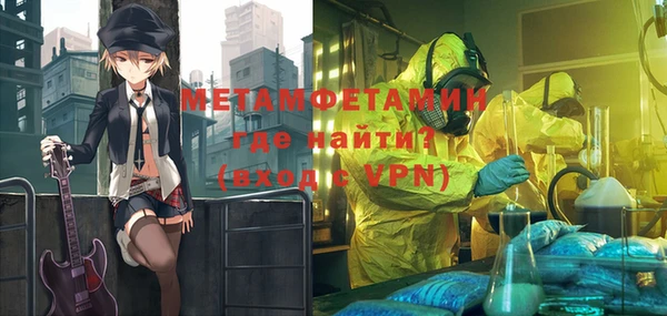 кокаин Бронницы