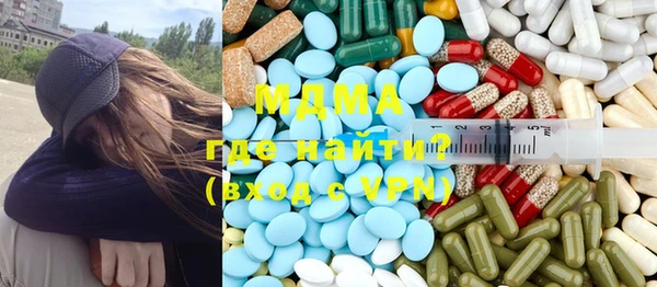 шишки Бугульма