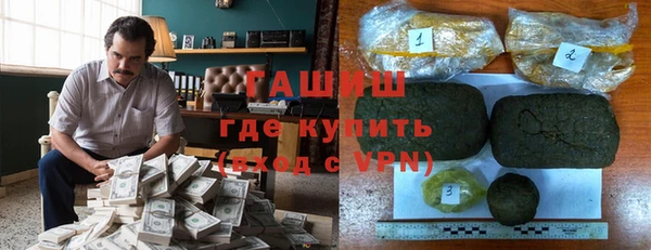 кокаин Бронницы