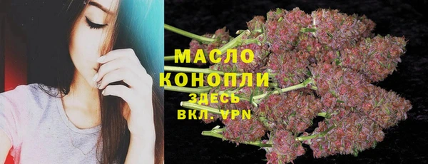 шишки Бугульма