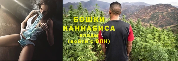 гашик Рославль