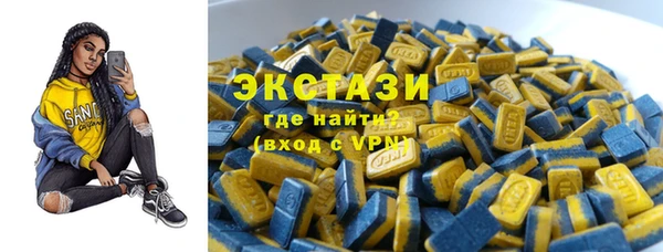 кокаин Бронницы