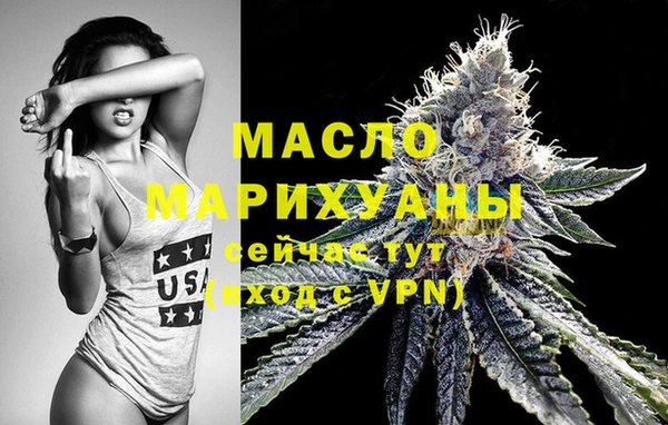 шишки Бугульма