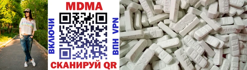 МДМА VHQ  Клинцы 