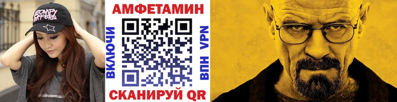 Метамфетамин Methamphetamine  Клинцы 