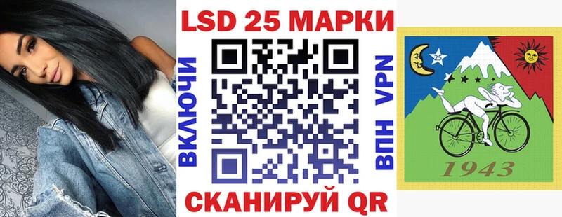KRAKEN ТОР  дарнет шоп  Клинцы  Наркотические марки 1500мкг 